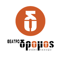 ΔΡΟΜΟΣ LOGO